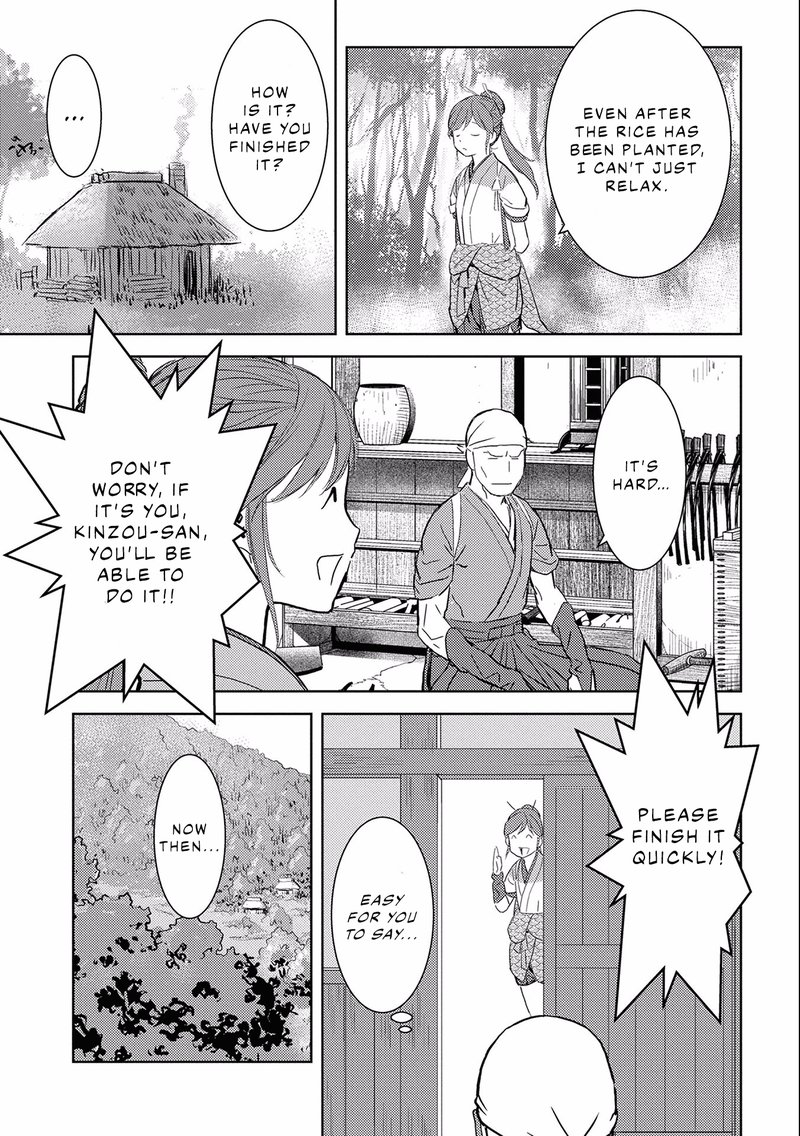Sengoku Komachi Kuroutan Noukou Giga 6 19