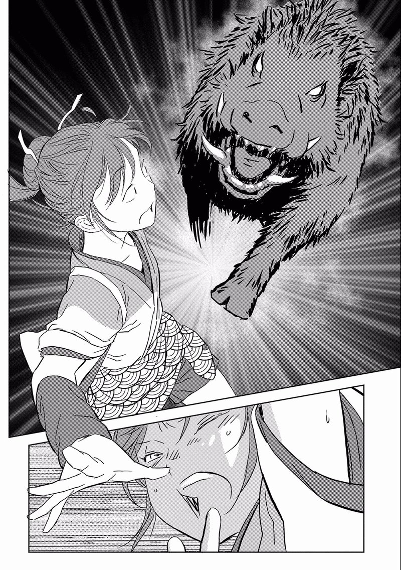 Sengoku Komachi Kuroutan Noukou Giga 6 24