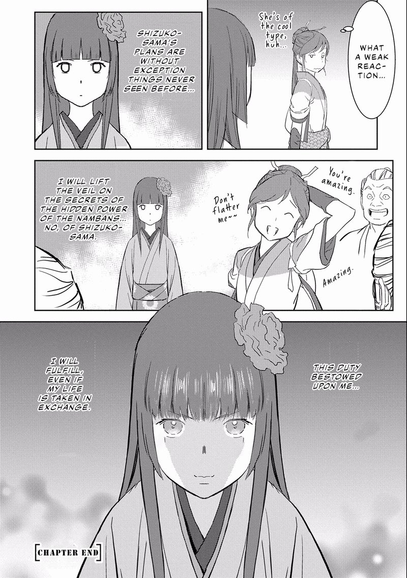Sengoku Komachi Kuroutan Noukou Giga 6 34