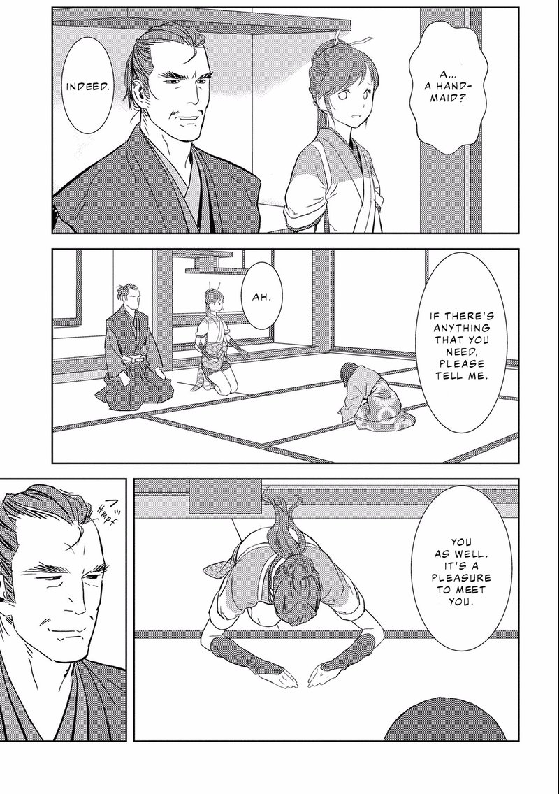 Sengoku Komachi Kuroutan Noukou Giga 6 5