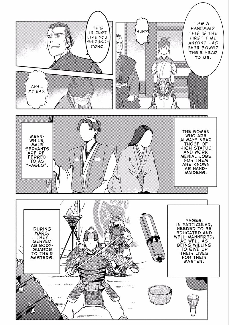 Sengoku Komachi Kuroutan Noukou Giga 6 6
