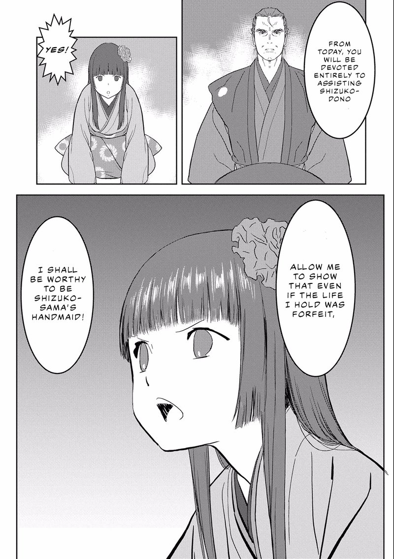 Sengoku Komachi Kuroutan Noukou Giga 6 7