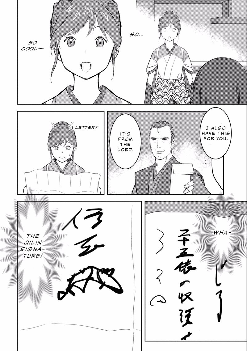 Sengoku Komachi Kuroutan Noukou Giga 6 8