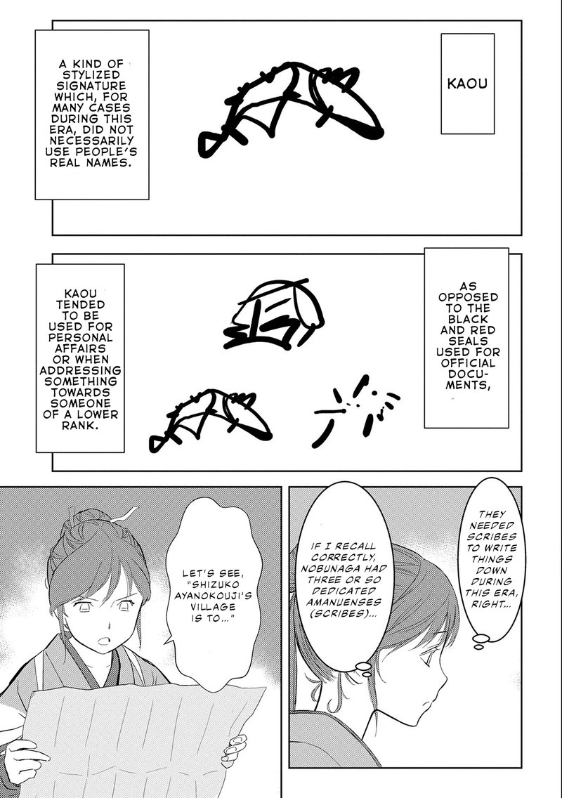 Sengoku Komachi Kuroutan Noukou Giga 6 9