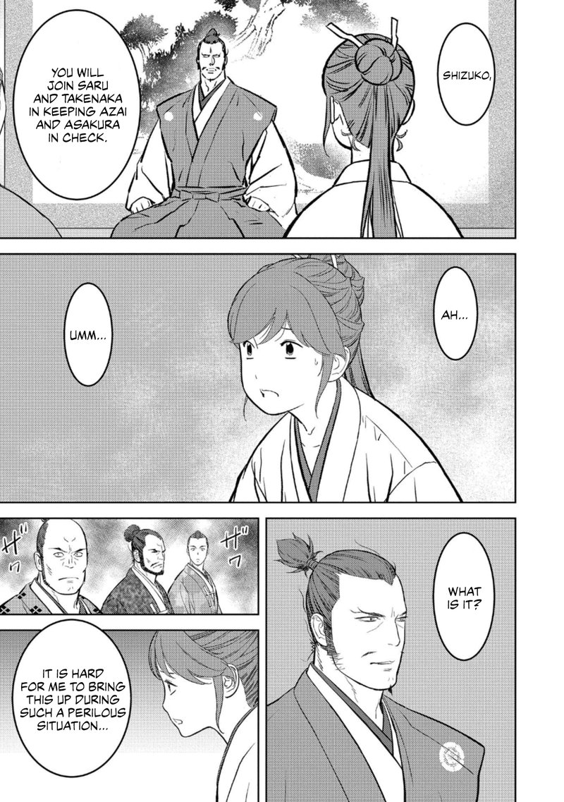 Sengoku Komachi Kuroutan Noukou Giga 60 11