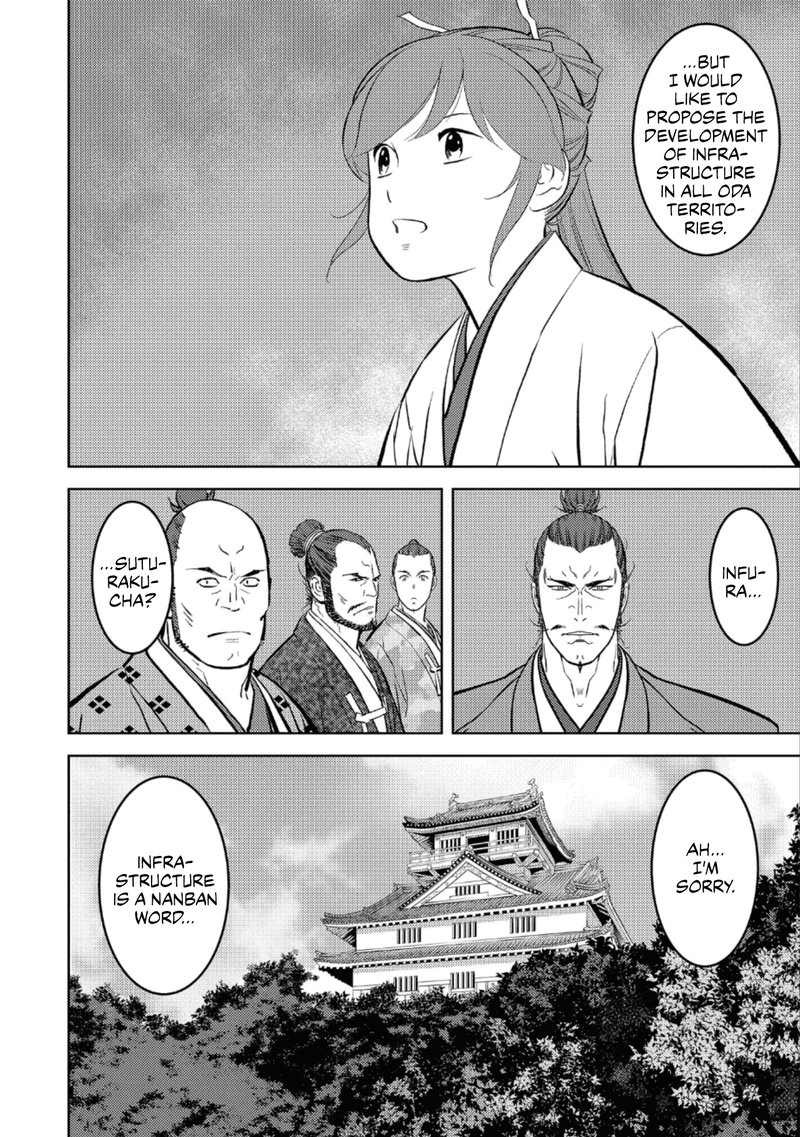 Sengoku Komachi Kuroutan Noukou Giga 60 12
