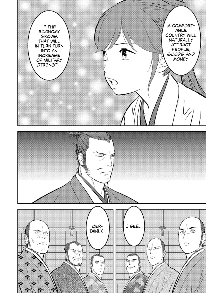 Sengoku Komachi Kuroutan Noukou Giga 60 14