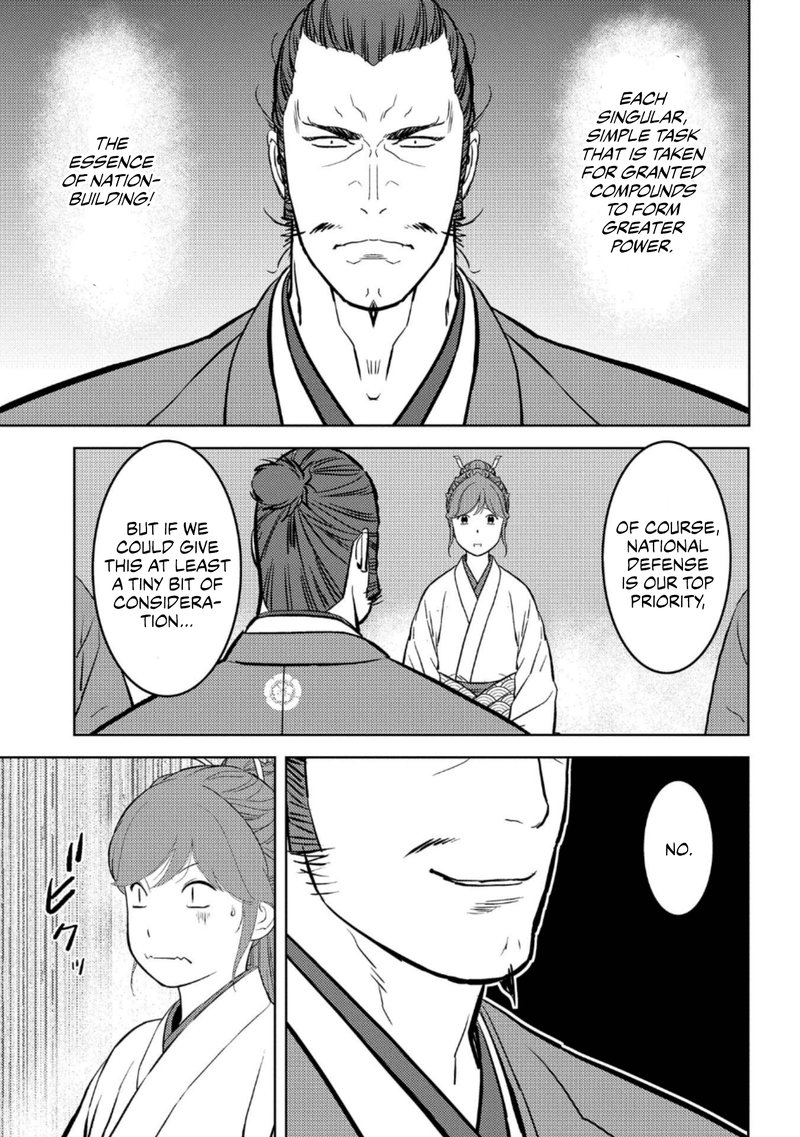Sengoku Komachi Kuroutan Noukou Giga 60 15