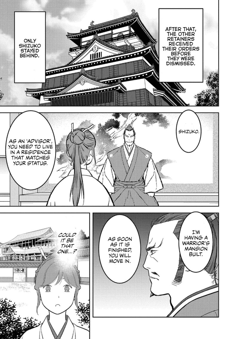 Sengoku Komachi Kuroutan Noukou Giga 60 17