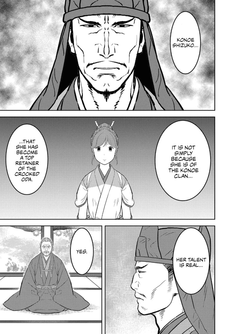 Sengoku Komachi Kuroutan Noukou Giga 60 21