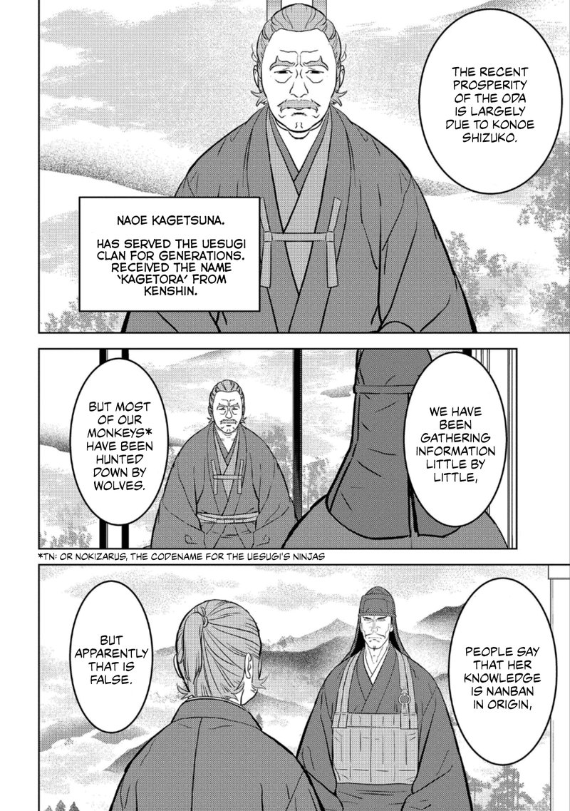 Sengoku Komachi Kuroutan Noukou Giga 60 22