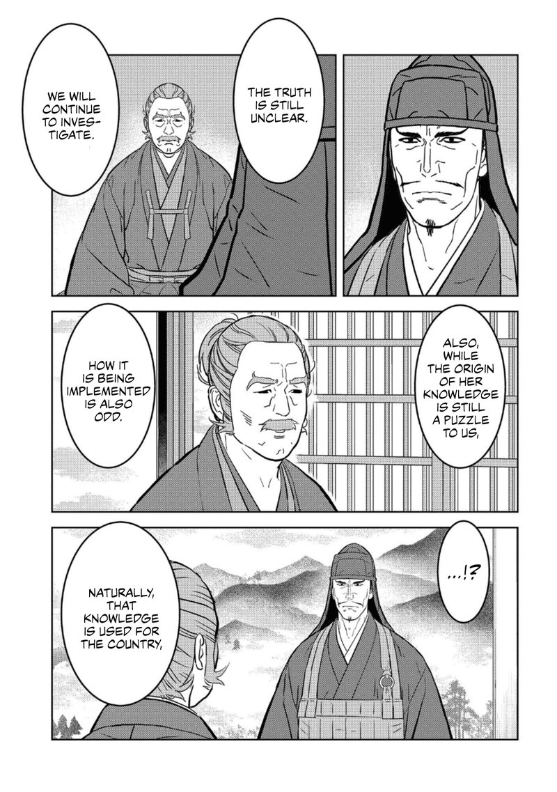 Sengoku Komachi Kuroutan Noukou Giga 60 23
