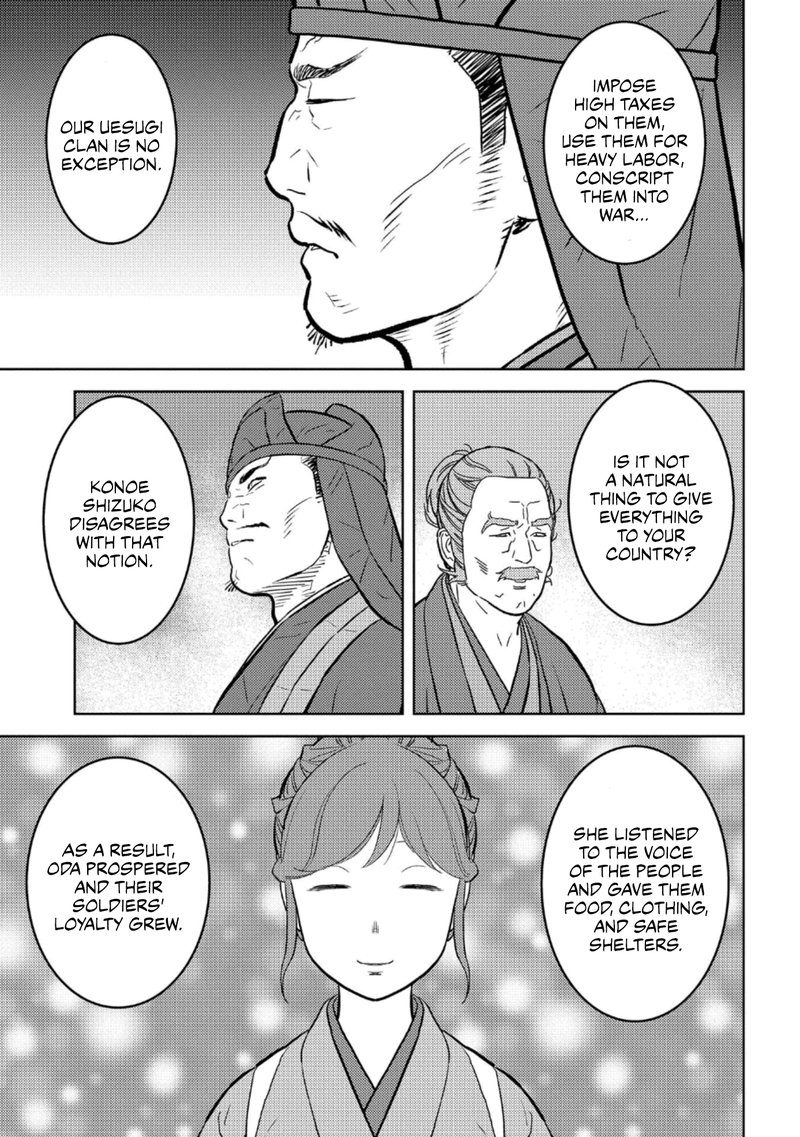 Sengoku Komachi Kuroutan Noukou Giga 60 25