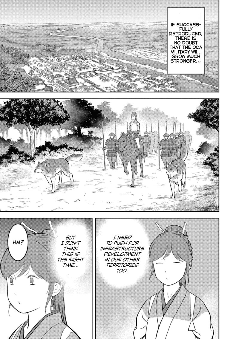 Sengoku Komachi Kuroutan Noukou Giga 60 3