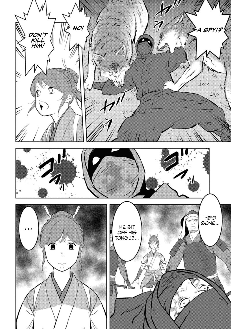 Sengoku Komachi Kuroutan Noukou Giga 60 6