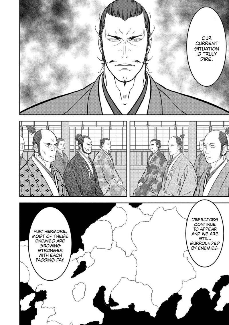 Sengoku Komachi Kuroutan Noukou Giga 60 8