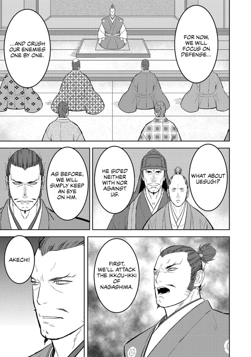 Sengoku Komachi Kuroutan Noukou Giga 60 9