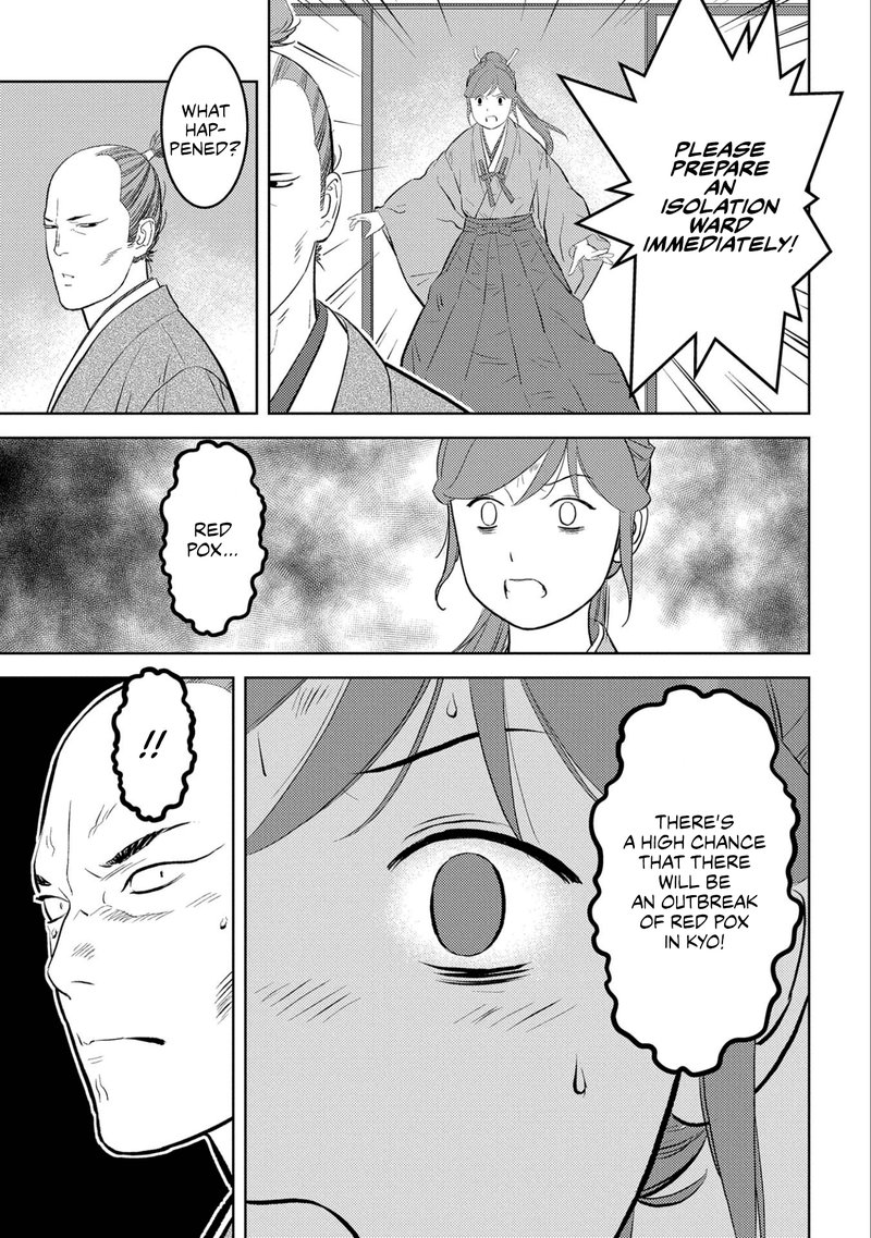 Sengoku Komachi Kuroutan Noukou Giga 61 12