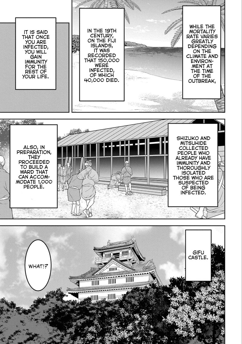 Sengoku Komachi Kuroutan Noukou Giga 61 14