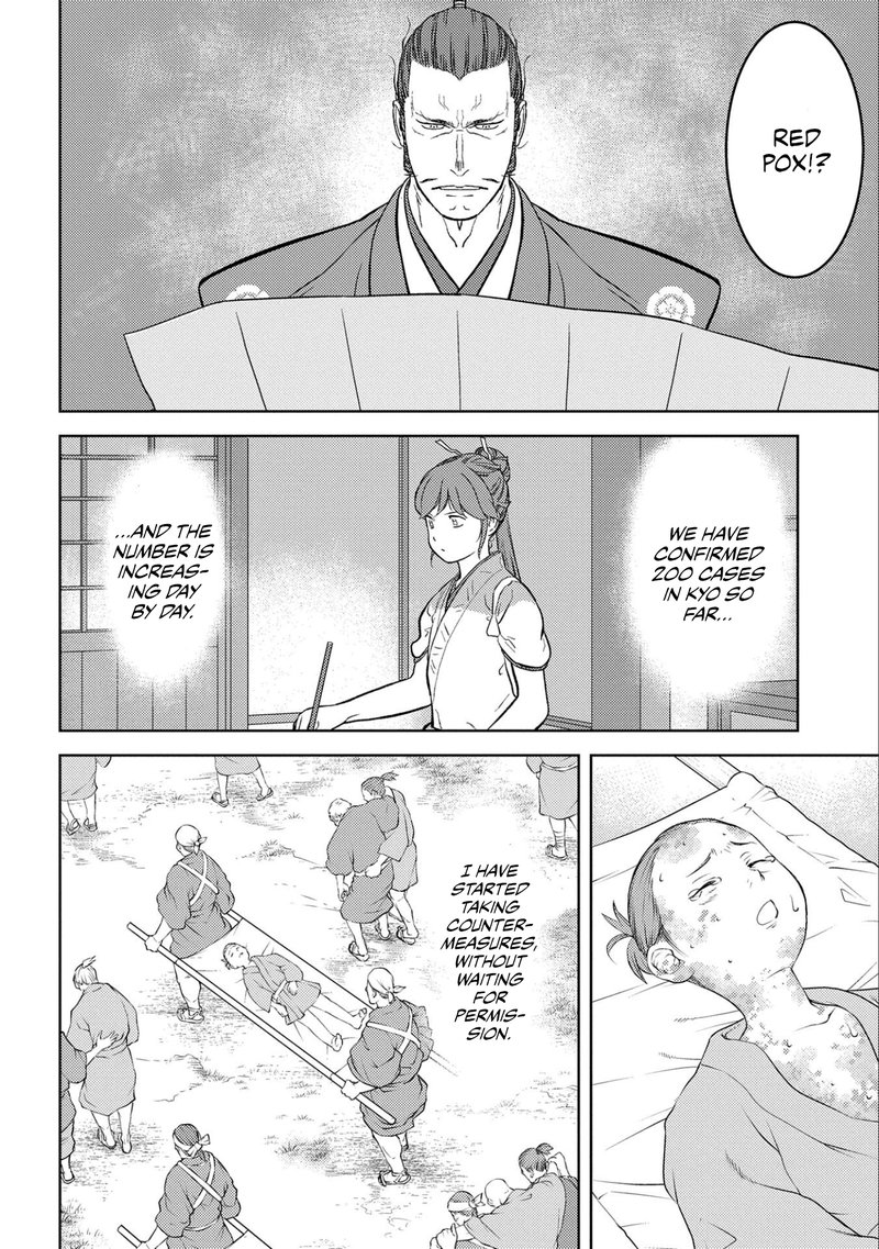 Sengoku Komachi Kuroutan Noukou Giga 61 15
