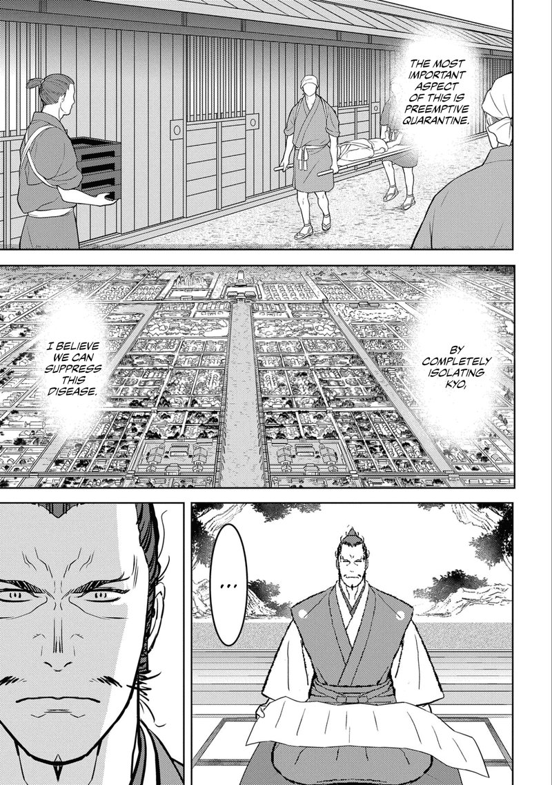 Sengoku Komachi Kuroutan Noukou Giga 61 16