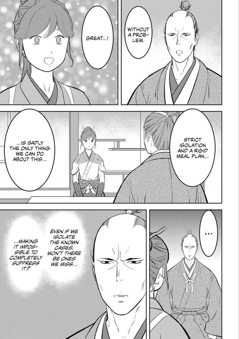 Sengoku Komachi Kuroutan Noukou Giga 61 18