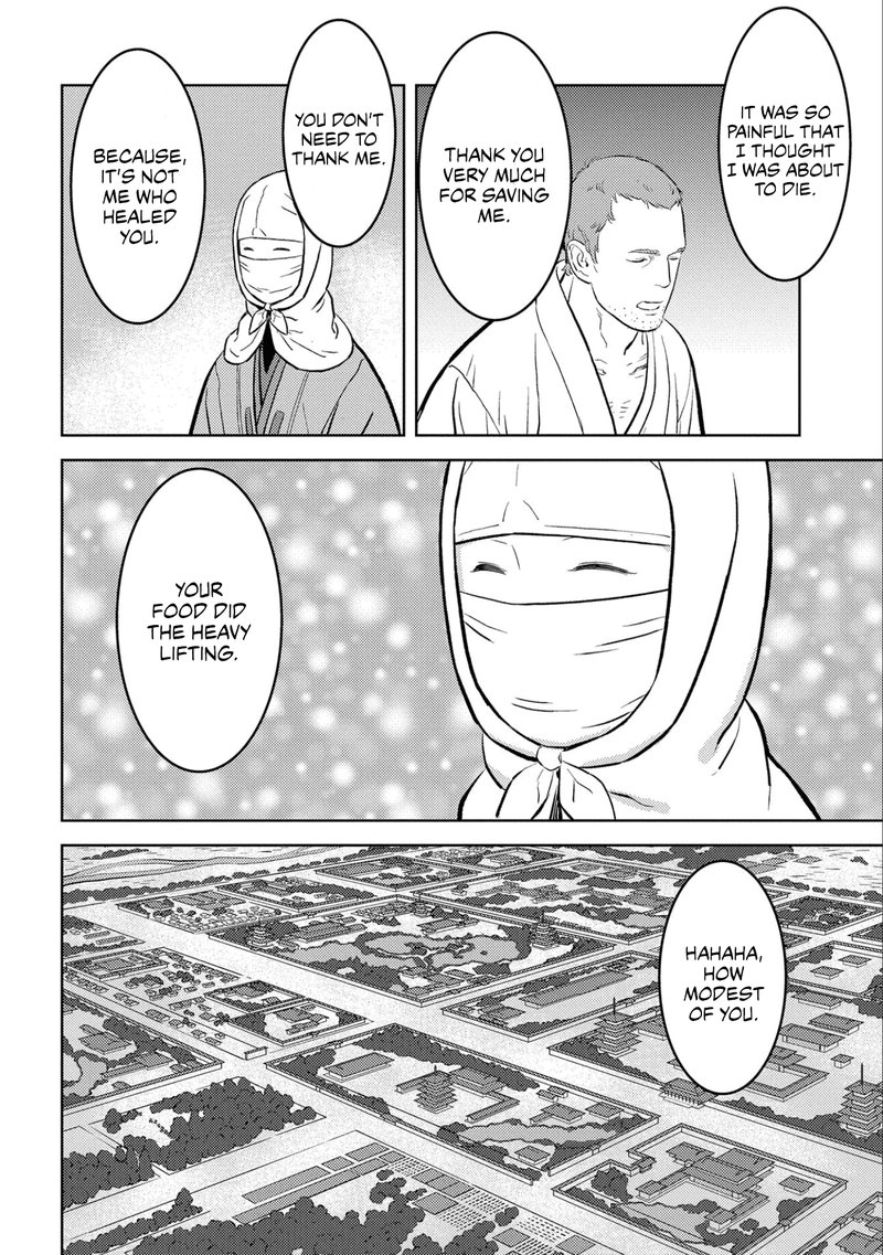 Sengoku Komachi Kuroutan Noukou Giga 61 21