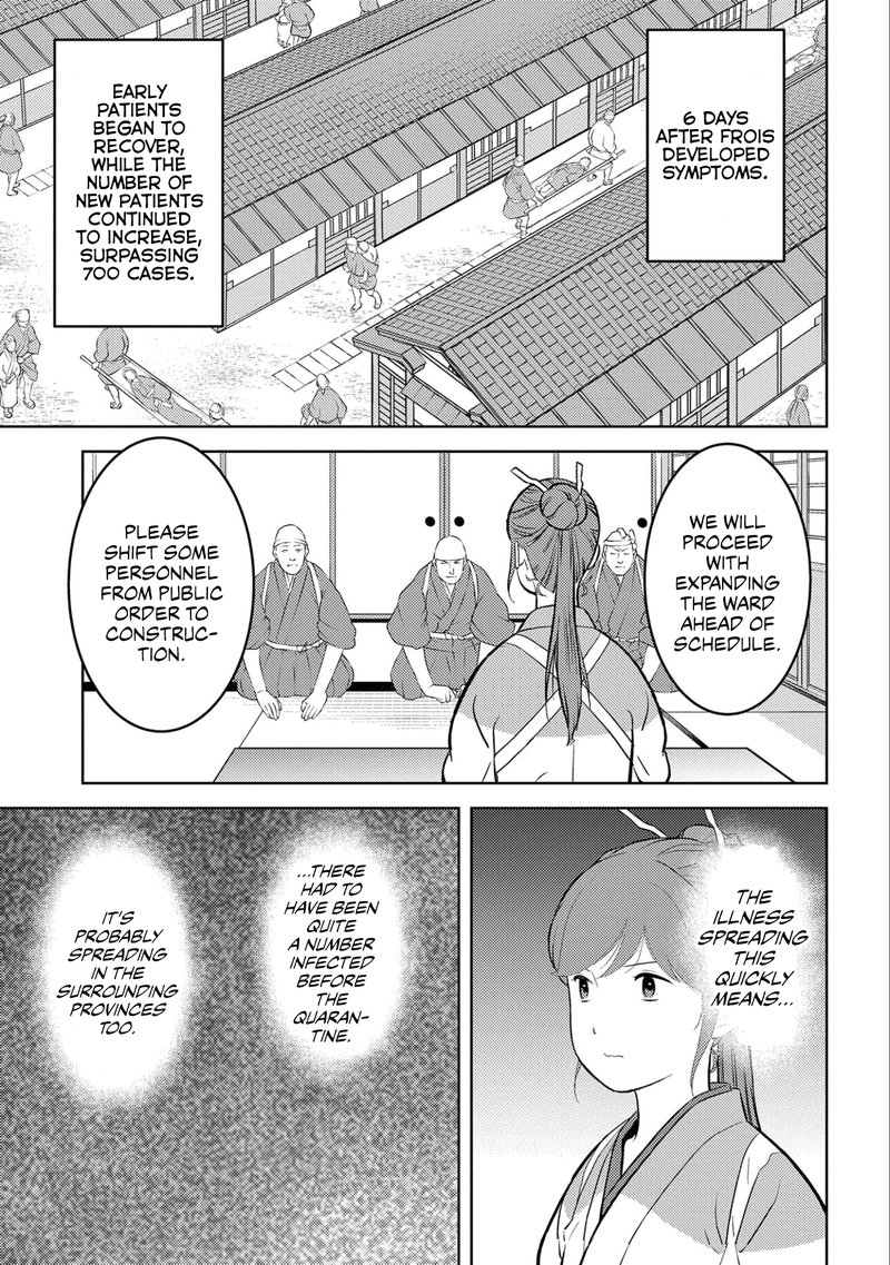 Sengoku Komachi Kuroutan Noukou Giga 61 22