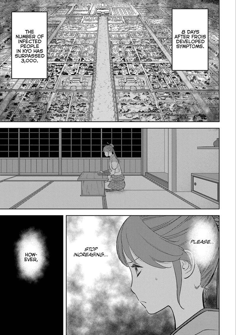 Sengoku Komachi Kuroutan Noukou Giga 61 24