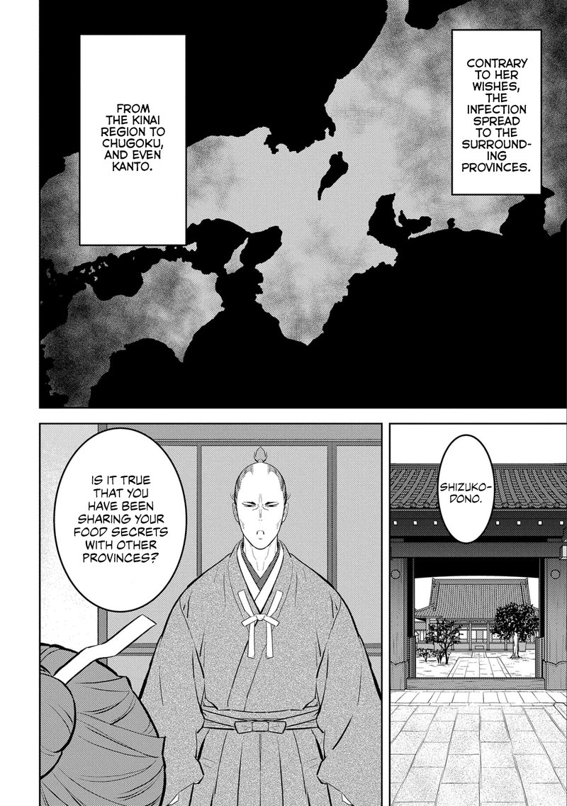 Sengoku Komachi Kuroutan Noukou Giga 61 25