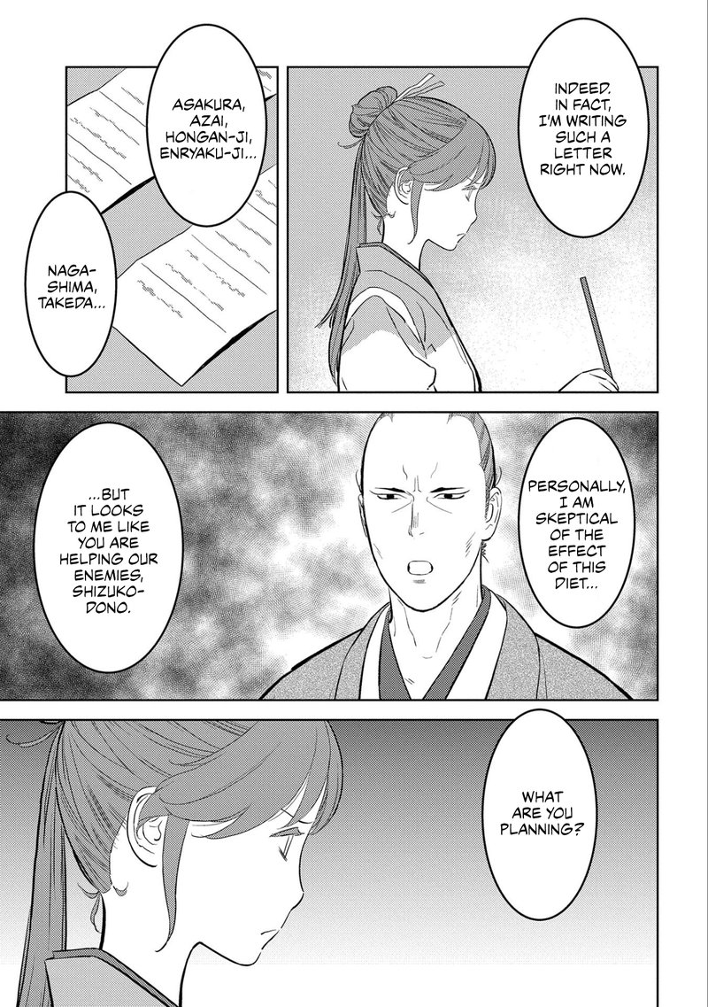 Sengoku Komachi Kuroutan Noukou Giga 61 26