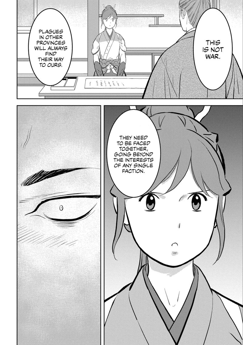 Sengoku Komachi Kuroutan Noukou Giga 61 27
