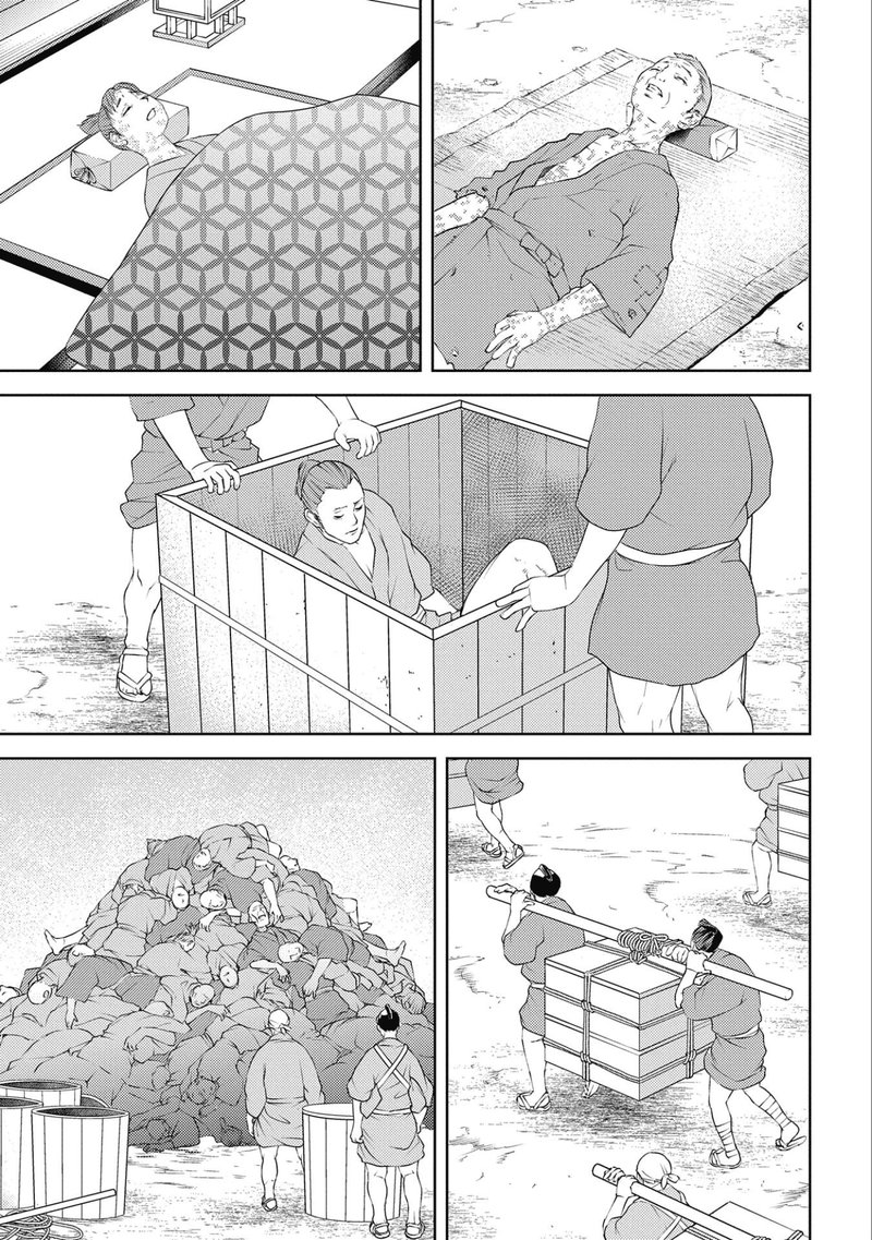 Sengoku Komachi Kuroutan Noukou Giga 61 28