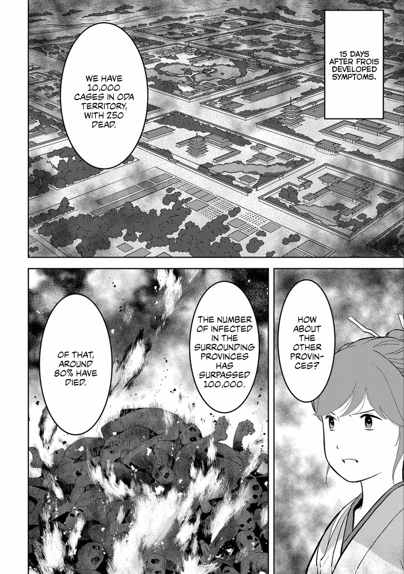 Sengoku Komachi Kuroutan Noukou Giga 61 29