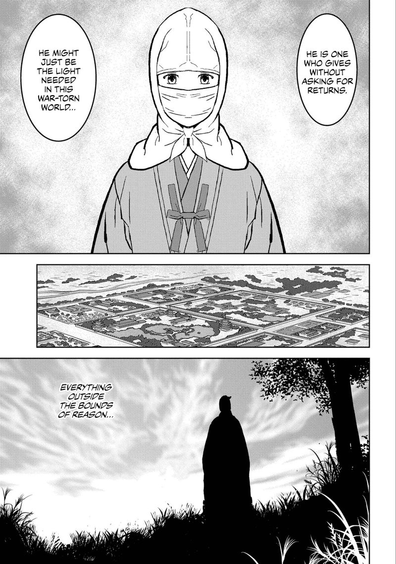 Sengoku Komachi Kuroutan Noukou Giga 61 36