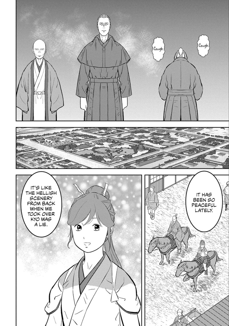 Sengoku Komachi Kuroutan Noukou Giga 61 7