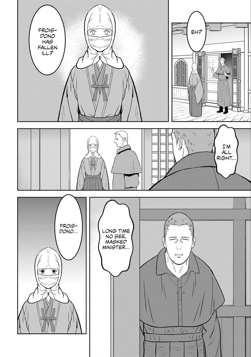 Sengoku Komachi Kuroutan Noukou Giga 61 9