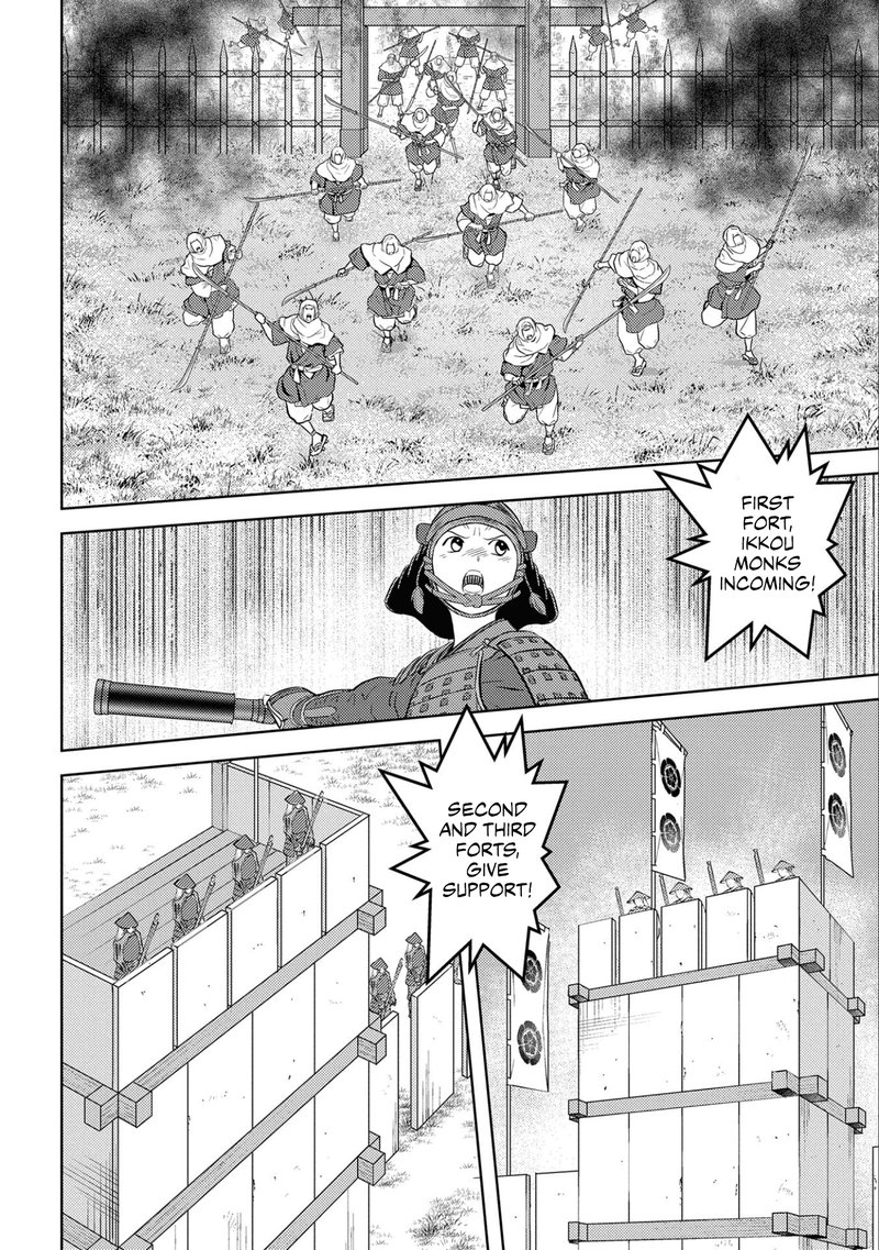 Sengoku Komachi Kuroutan Noukou Giga 62 12