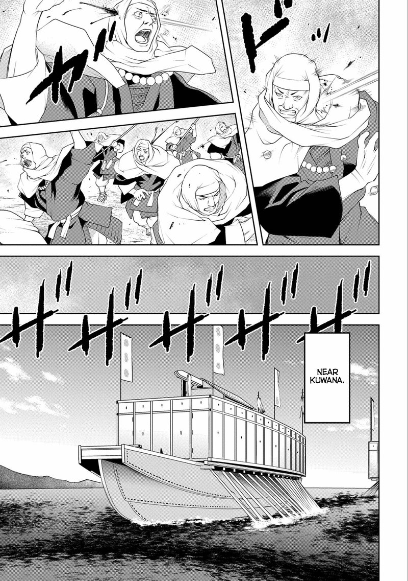 Sengoku Komachi Kuroutan Noukou Giga 62 13