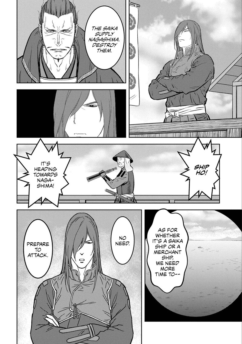 Sengoku Komachi Kuroutan Noukou Giga 62 14
