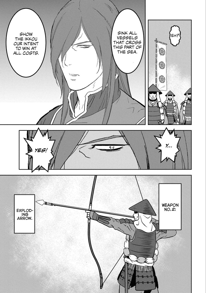 Sengoku Komachi Kuroutan Noukou Giga 62 15