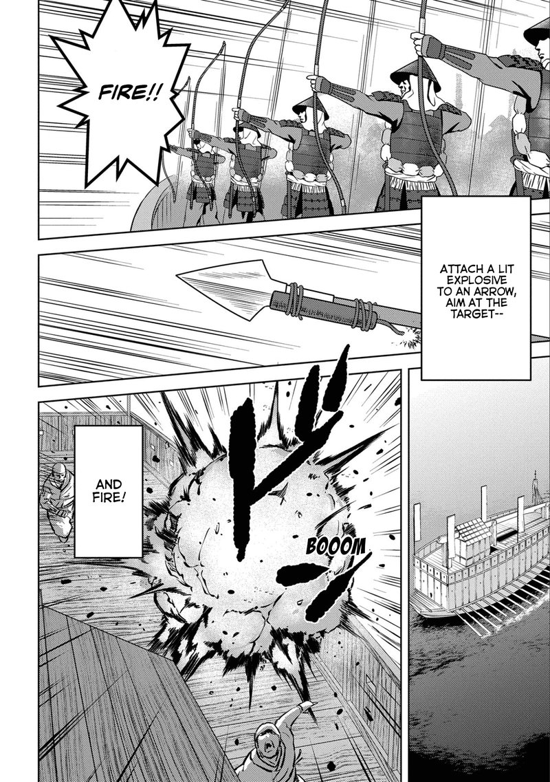 Sengoku Komachi Kuroutan Noukou Giga 62 16