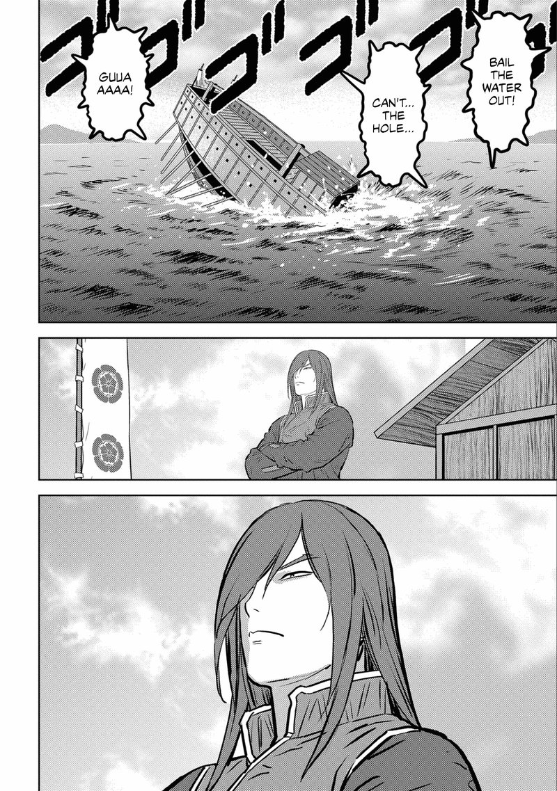 Sengoku Komachi Kuroutan Noukou Giga 62 18