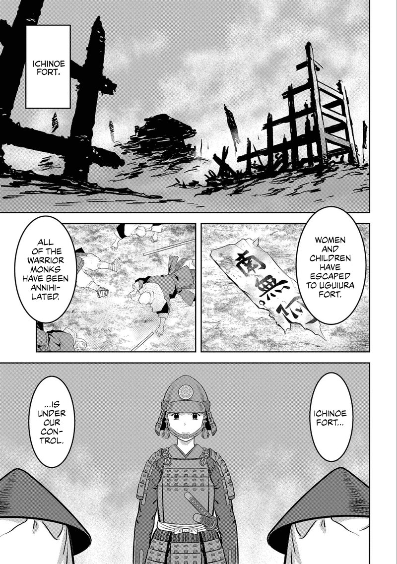 Sengoku Komachi Kuroutan Noukou Giga 62 19