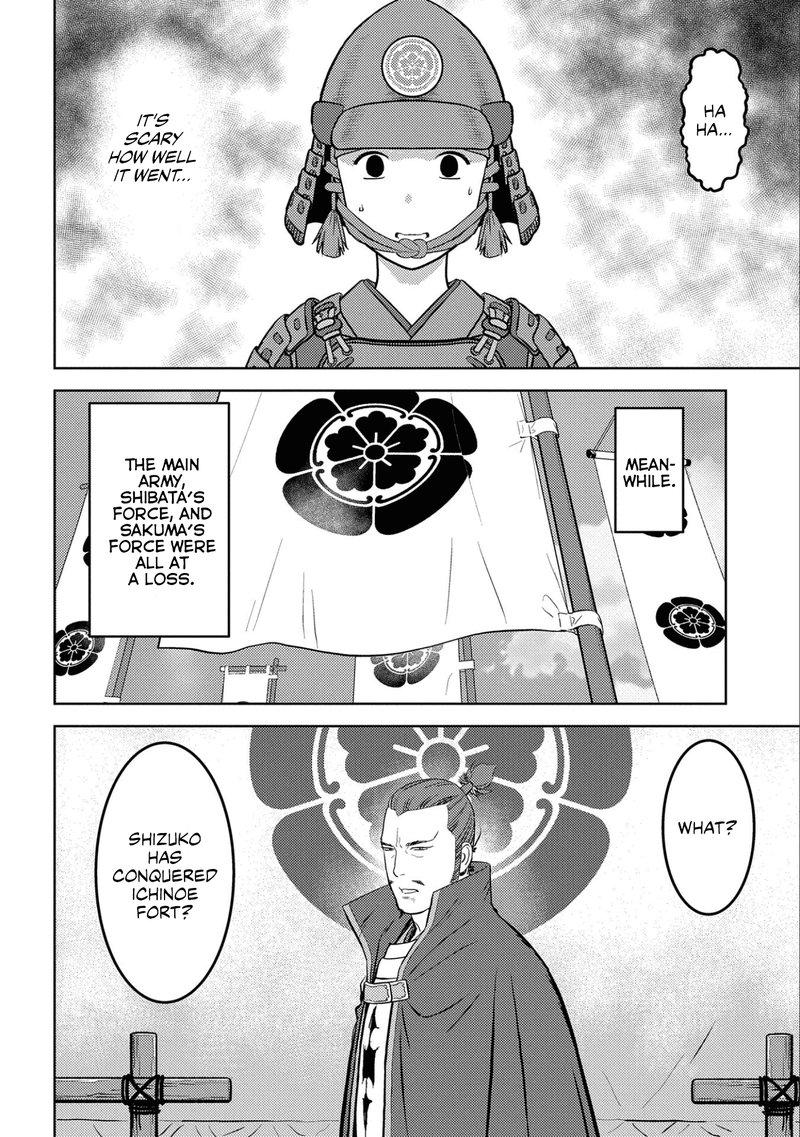 Sengoku Komachi Kuroutan Noukou Giga 62 20