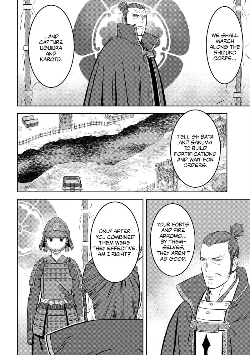 Sengoku Komachi Kuroutan Noukou Giga 62 22