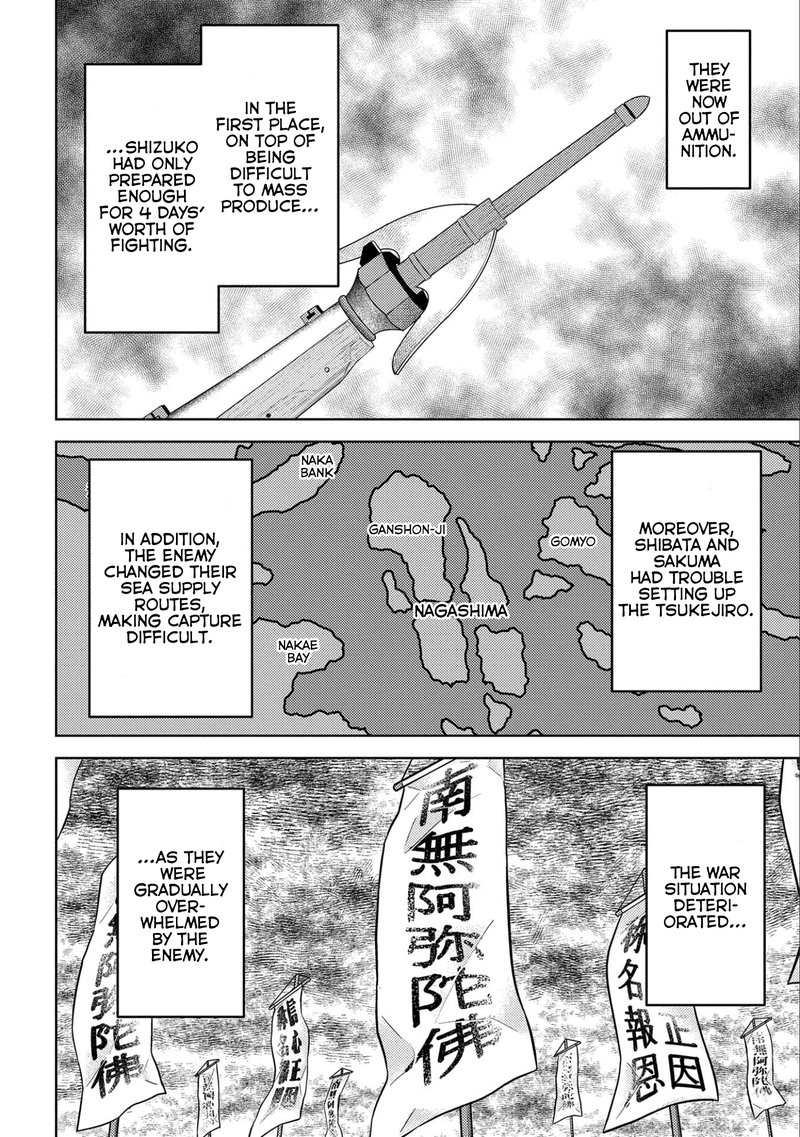 Sengoku Komachi Kuroutan Noukou Giga 62 26