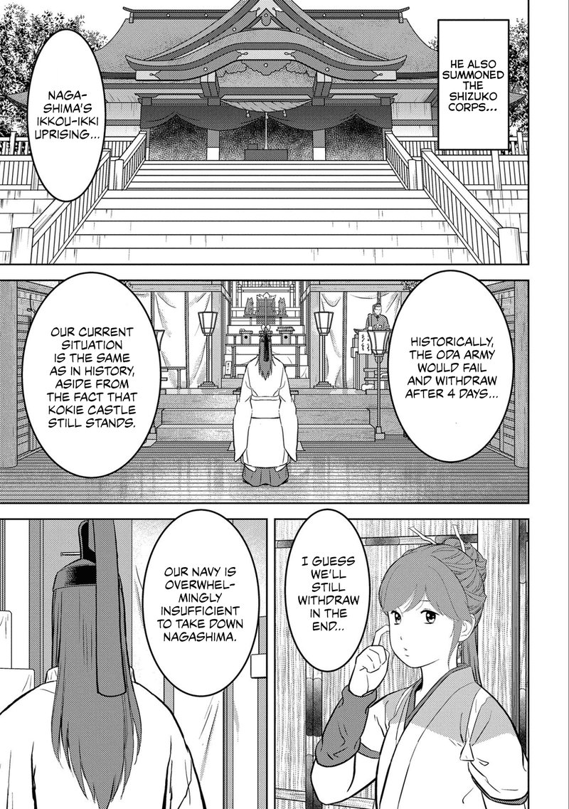 Sengoku Komachi Kuroutan Noukou Giga 62 3