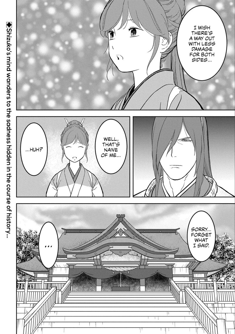 Sengoku Komachi Kuroutan Noukou Giga 62 30
