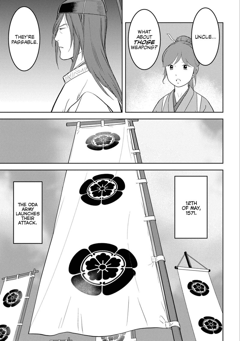 Sengoku Komachi Kuroutan Noukou Giga 62 5